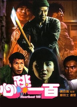 欧美性在线观看
